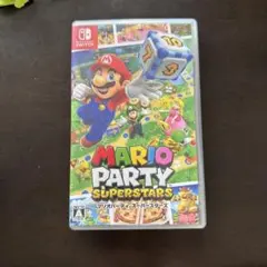 マリオパーティ スーパースターズ
