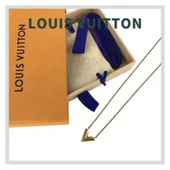 LOUISVUITTON ルイヴィトン エセンシャルV ネックレス ゴールド