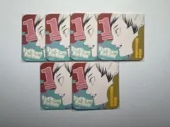 ハイキュー アートコースター FUN 北信介