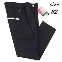 新品 フィラ ゴルフ ９分丈 テーパード パンツ ストレッチ エンボス 黒 82