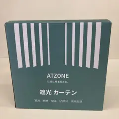 ATZONE遮光カーテン100✖️178 ２枚