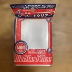 KMC Mini Hard Clear 50枚入り5個セット