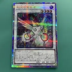 遊戯王　虹光の宣告者　25th シークレット　①