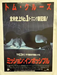 Item thumbnail for item 877691c7-f30c-4c08-b79f-a2bd497ae45f