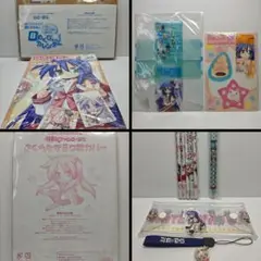 らき☆すた　雑誌付録　まとめ　未開封
