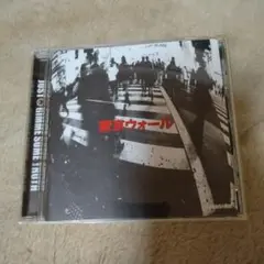 ジャパハリネット/東京ウォール