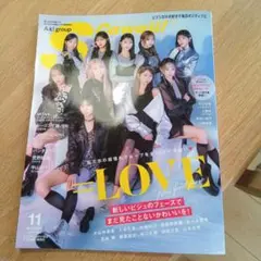 Scawaii 2024年11月号