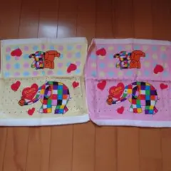 エルマー タオルセット 2枚組