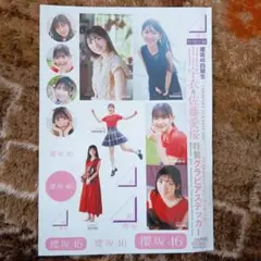 Item thumbnail for item 6f13298d-7d23-479f-97c0-e35165b02d76