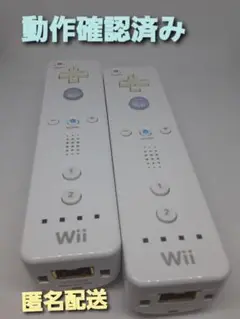 【Nintendo】Wiiリモコン WiiUコントローラー 任天堂J