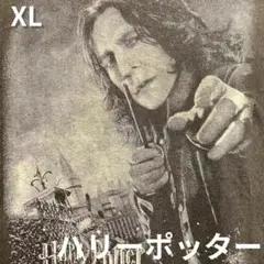 【新品】ウォッシュドグラフィック ハリーポッター Tシャツ XL