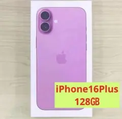 【新品同様品】iPhone16Plus 128GB SIMフリー