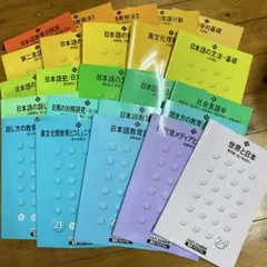 NAFL日本語教師 養成プログラム NAFL日本語教師養成プログラム 語学・資格 | G-Callショッピング