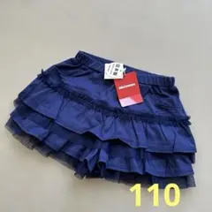 新品未使用 ミキハウス ショートパンツ　キュロット