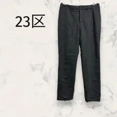 23区 スラックス テーパードパンツ ウール混 日本製 オフィス系 無地 仕事