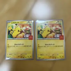ポケモン　マクドナルド　ハッピーセット