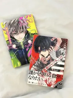 東京エイリアンズ 漫画 単行本 3巻 4巻 東エリ 2冊セット