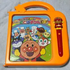 Item thumbnail for item ca973f97-1f3f-4f1a-92a3-35c29c80dcd5