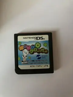 はぴはぴクローバーDS