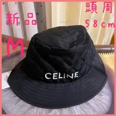 【新品タグ付】CELINE ロゴ キルティングバケットハット