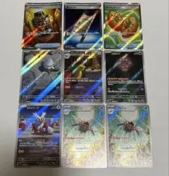 ポケモンカード　メガシンフォニア　メガブレイブ　SR AR 9枚