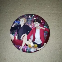 夜久衛輔&西谷夕　缶バッチ ビスケット