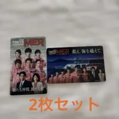TOKYO MER 南海ミッション 来場者カード