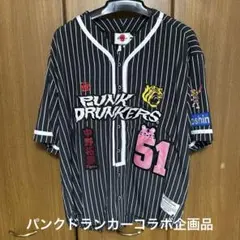 PUNK DRUNKERS コラボ阪神タイガースユニフォーム 限定版