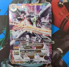 バトスピ 天魔王 ゴッドゼクス -終ノ型- 1枚