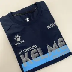 KELME ネイビー Tシャツ 150サイズ