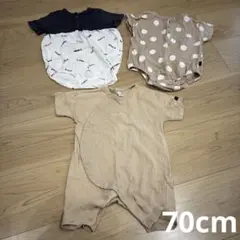 70cm ロンパース