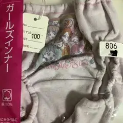 プリキュア　100cm キャラクターショーツ