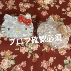 キティ　ヘアクリップ　SNIDEL HOME