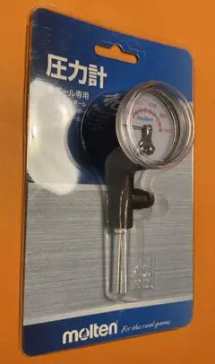 ボール専用圧力計 モルテン PGA10