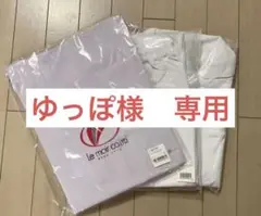 【新品未使用】白衣上下u0026エプロン(パープル)セットMサイズ
