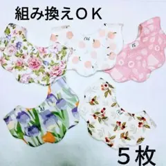 ８２９−９　もくもくスタイ　組み換えOK　枚数変更OK