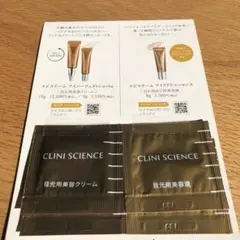 【episteme エピステーム】