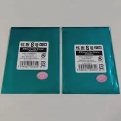 怪獣8号 ポラショット コレクション 未開封 2点セット