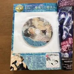 ファインダーの標的ドラマCD 4枚セット 2025年最新】ファインダーの標的 CDの人気アイテム - メルカリ