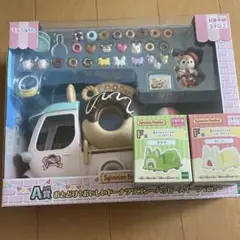 シルバニアファミリー　一番くじ　A賞