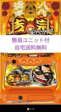 【中古】 吉宗御庭番 恐竜登場/リイド社/甲良幹二郎 約2年越しで仁王像、阿形、吽形、設置完了しました😊 #仁王像