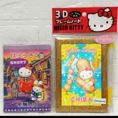 Item thumbnail for item 87d2f631-a1bc-4f5f-a67f-aadf33c782e5