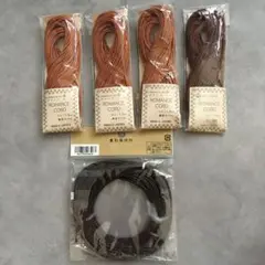 【未使用】手芸用品 国産ロー引き紐 ロマンスコード まとめ売り