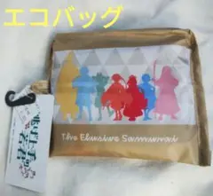 集英社 逃げ上手の若君 アベイル コラボ シルエット 買い物袋 エコバッグ