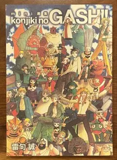 Item thumbnail for item 59ae5e9d-5177-4d91-8077-e03bdfebf304