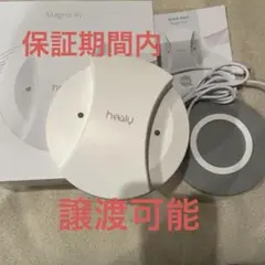 保有 MagHealy Professional マグヒーリープロフェッショナル 保有 MagHealy Professional マグヒーリープロフェッショナル
