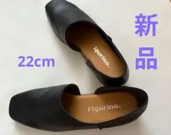 figurino 黒 牛革 サイドオープンシューズ