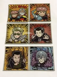 呪術廻戦マンチョコ ビックリマンチョコ シール