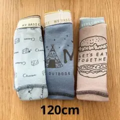 ボクサーパンツ 120サイズ 3枚セット