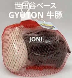 限定セール 激レア　世田谷ベース　牛豚　有田焼　蚊取り器　所ジョージ 所ジョージ 牛豚 フィギュア 世田谷ベース×SECRET BASE（肌色